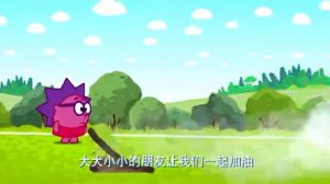 Китайская заставка Смешариков / Kikoriki Chinese Intro