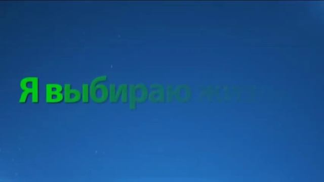 ролик профилактика смотреть онлайн