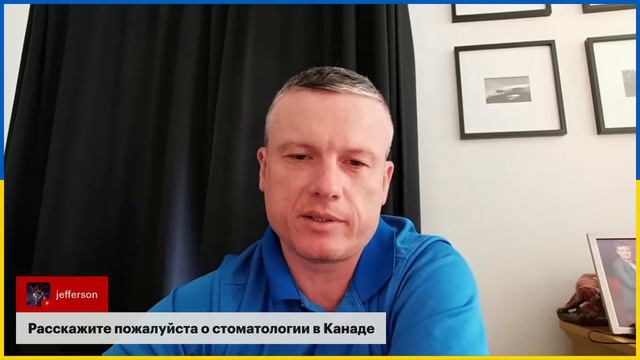 Ответы на вопросы о жизни в Канаде. 05.08.22 смотреть онлайн