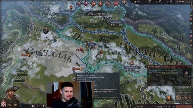 ГАЙД КАК ВОЕВАТЬ ▶ Crusader kings 3 гайд для новичков. Mikheew Play смотреть онлайн