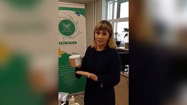 SPA Альганика в Екатеринбурге смотреть онлайн
