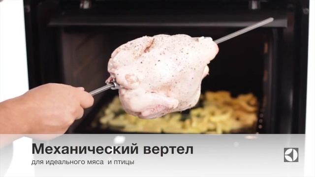 Electrolux - газовая плита смотреть онлайн