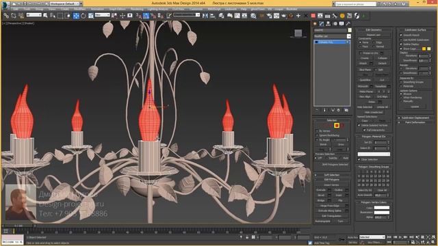 Vray материалы 3d max - Назначаем материалы на люстру смотреть онлайн