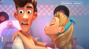 Мультфильм Клише "Cliché" - by ESMA | TheCGBros (для взрослых и детей)