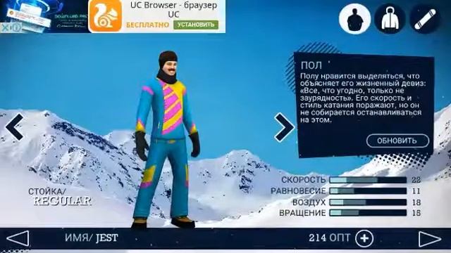 Обзор игры [Snow Party] (^_^) смотреть онлайн