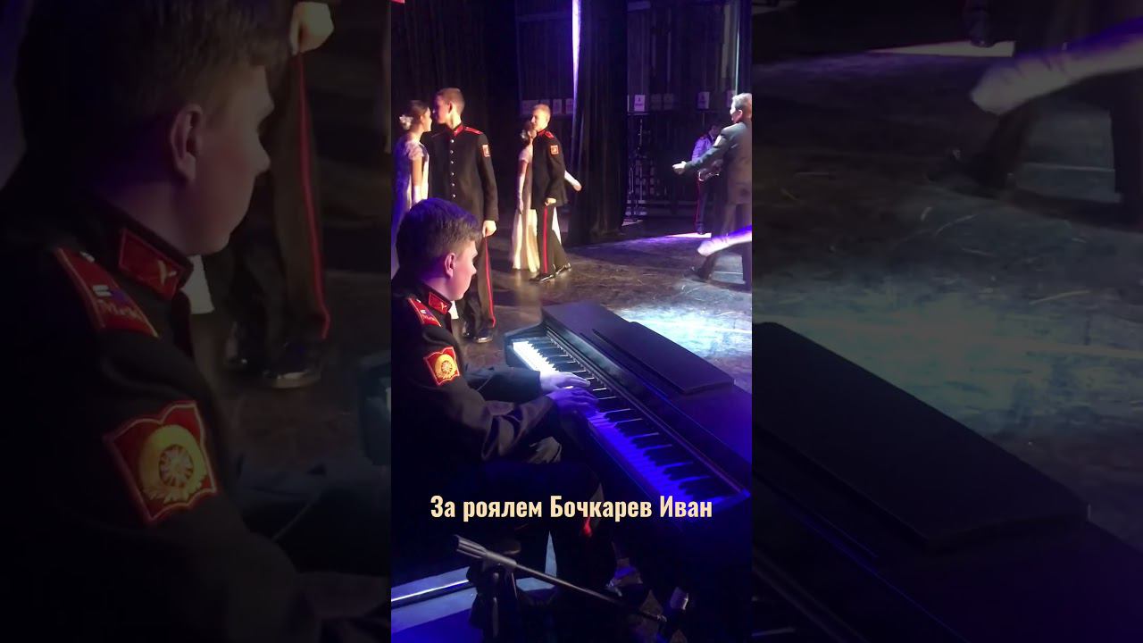 Взгляд из-за кулис #shorts смотреть онлайн