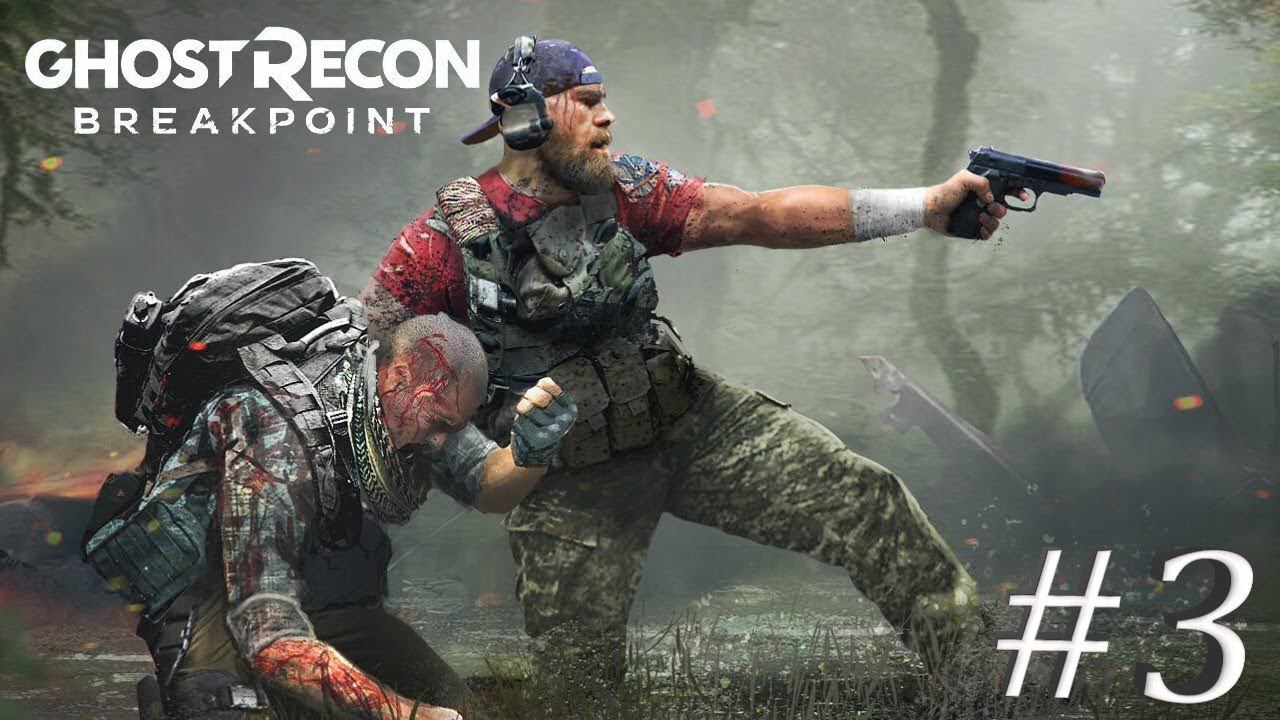 Ghost Recon Breakpoint смотреть онлайн
