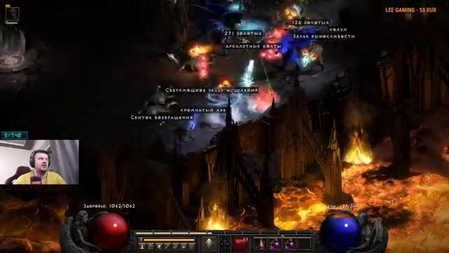 ФАРМИМ HELL HARDCORE БЛИЗ СОРКОЙ В D2R / СТРИМ DIABLO 2 RESURRECTED смотреть онлайн