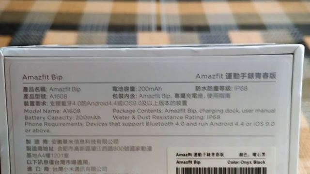 Xiaomi Huami AMAZFIT Bip Lite INTERNATIONAL VERSION BLACK Unpacking from Gearbest смотреть онлайн