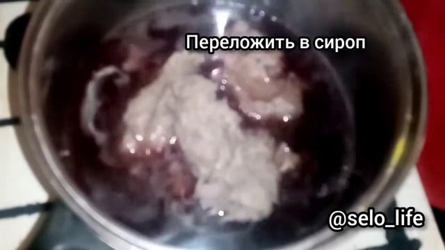 Варенье из сирени смотреть онлайн
