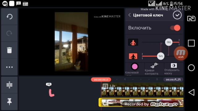 Привет Как сделать эффект мантии в лайк смотреть онлайн