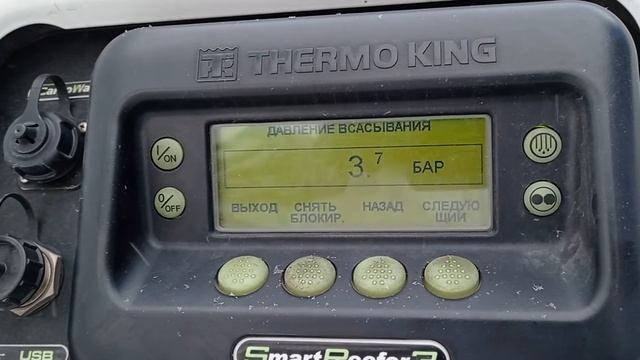 Ошибка 89 ThermoKing. Проверьте клапан ETV. смотреть онлайн