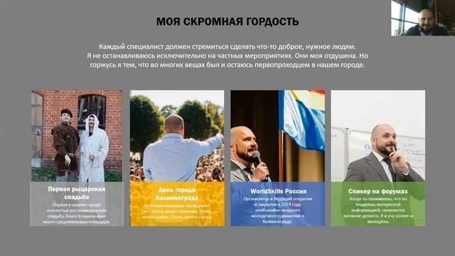 ЗАДАНИЕ 2 СУДАКОВ САМОПРЕЗЕНТАЦИЯ смотреть онлайн