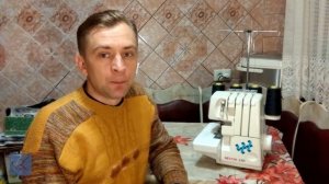 Секреты основных поломок оверлока и как их избежать?