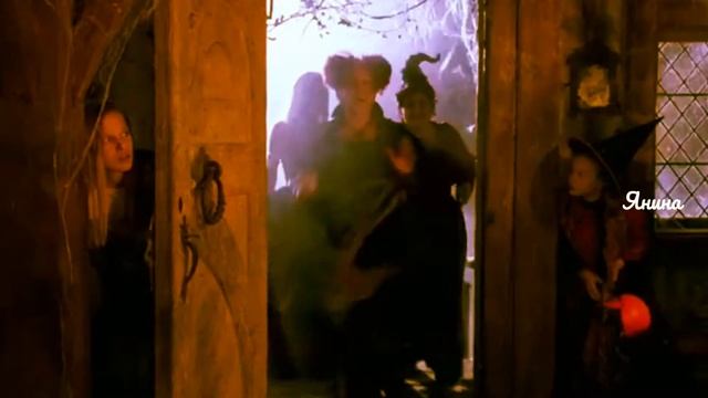 Фокус покус - 1993 г. Rescue Me. смотреть онлайн