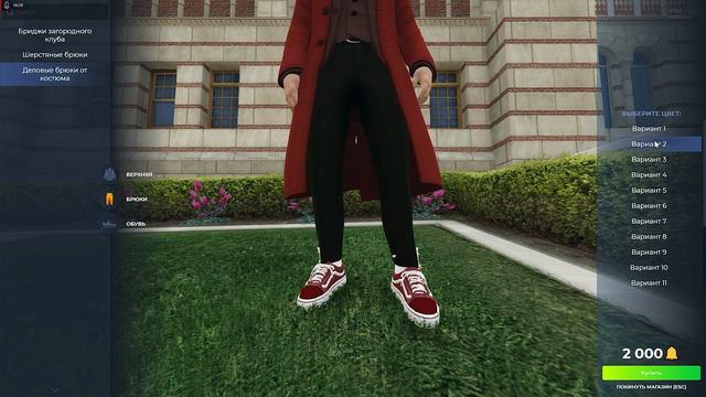 СМОТРИМ ШКОЛЬНЫЙ ИВЕНТ НА ГТА 5 РП | КУДА ТРАТИТЬ КОЛОКОЛЬЧИКИ?(GTA 5 RP HARMONY)