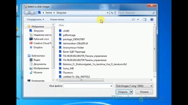 Запис образу на карту пам'яті MicroSD смотреть онлайн