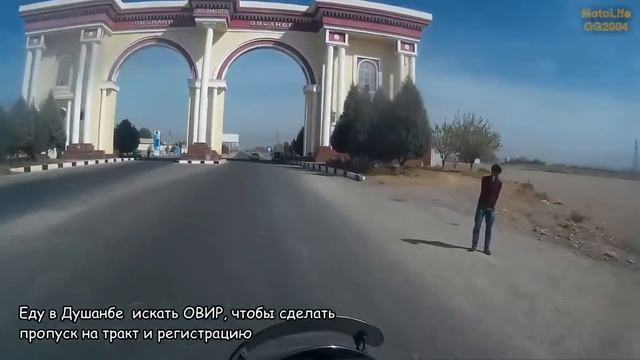 Путешествие на мотоцикле по Средней Азии. Дмитрий Гуськов покорил Памир Таджикистан из Белгорода. смотреть онлайн