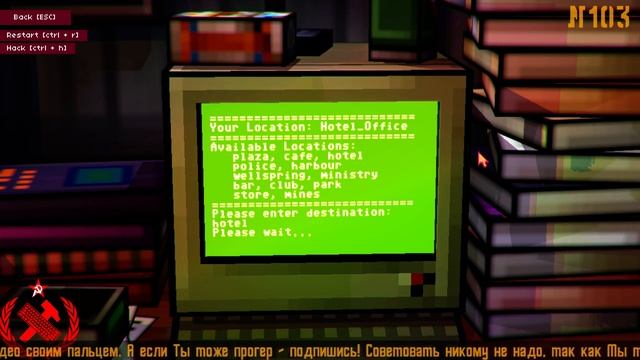 +Текстовое приключение в игре +103+ Else Heart.break()+