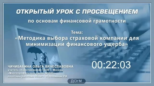 Новые технологии для новых результатов от 06.03.2017 смотреть онлайн