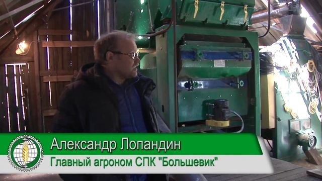 ООО НПП "Сатурн-Агро" смотреть онлайн