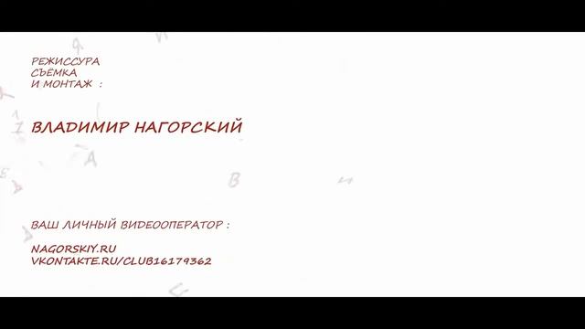 свадебный торт смотреть онлайн