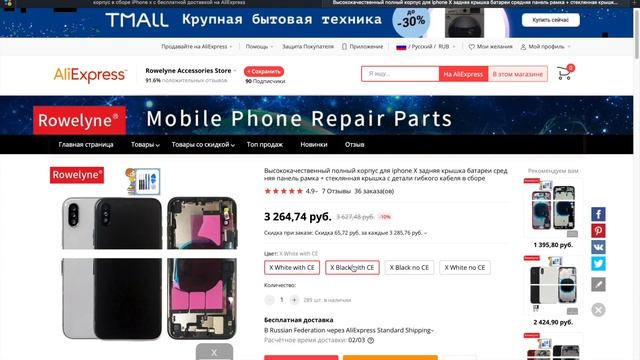 Как купить iphone в 3 раза дешевле или как и откуда берутся востановленные айфоны смотреть онлайн