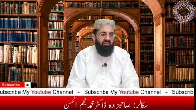 Sura Yasin || : fazail || barakat o mauzuat || Dr. Muhammad || Najam ul Hassan смотреть онлайн