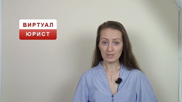 Как пожаловаться на нарушение прав? смотреть онлайн