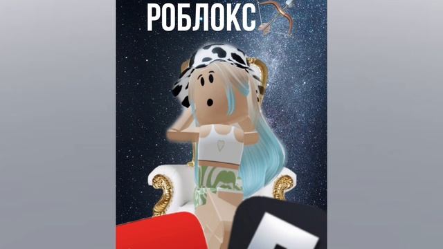 РОБЛОКС-Alice?? смотреть онлайн