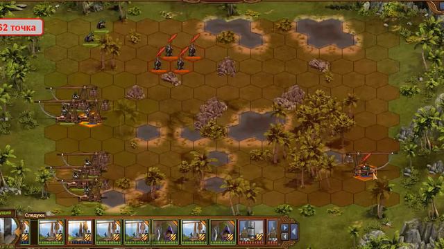 Высокое Средневековье 61-63 точки 4 уровень Forge of Empires смотреть онлайн