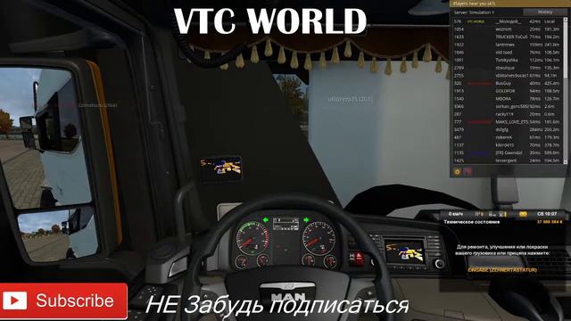 ETS 2 🔴 дд . /THRUSTMASTER T150/ смотреть онлайн