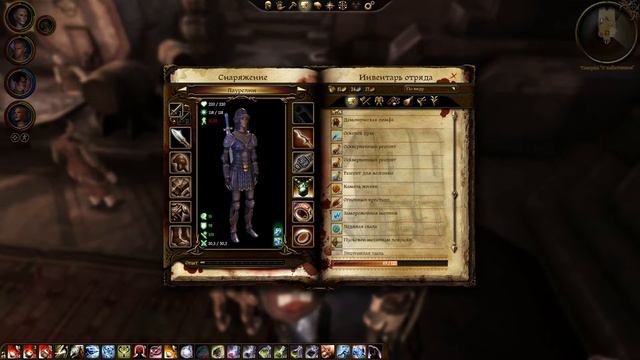 Dragon Age Origins слепое прохождение ч.56: Пыльный город смотреть онлайн