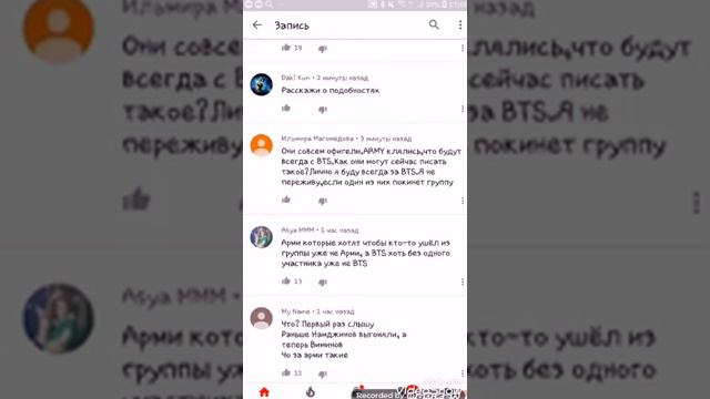Арми хотят что бы Тэхён и Чимин ушли из BTS😮 смотреть онлайн