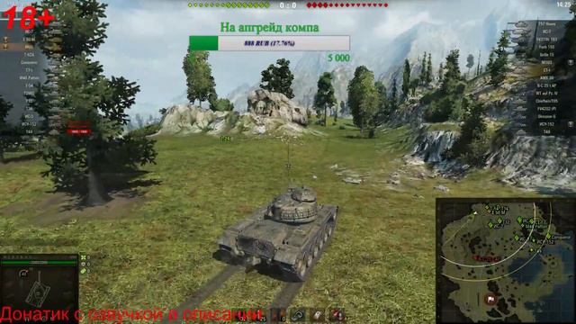 Катки с подписчиками и танки на заказ в World of Tanks! смотреть онлайн
