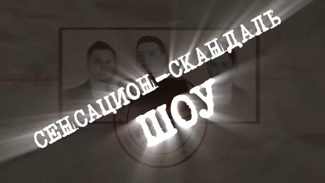 Бүреләр белән бию - Анонс смотреть онлайн