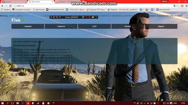 Поиск на сайте jQuery смотреть онлайн