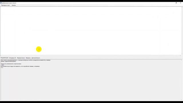 Как сократить ссылку, при рассылке, через vk.cc | VKAccountsManager | Perfect.Studio смотреть онлайн