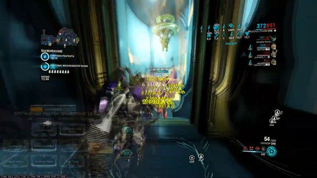 [WARFRAME] САМЫЙ ЛЕГКИЙ ФРЕЙМ ДЛЯ ФАРМА! + Некрос Прайм билд гайд смотреть онлайн
