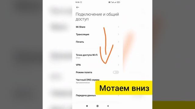 Настройка NFC и MIR Pay на Xiaomi Redmi 9. смотреть онлайн