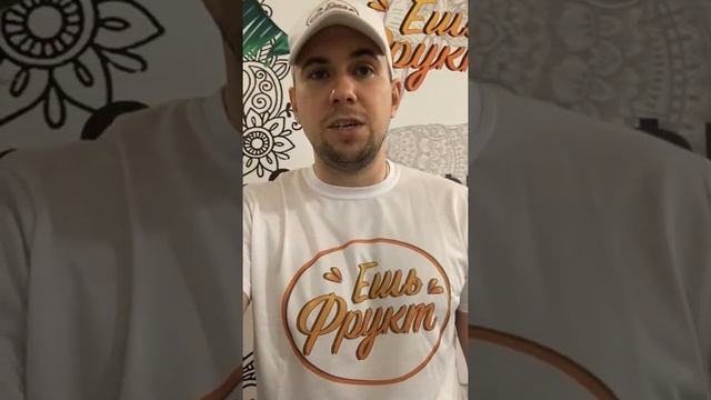 Видео отзыв франчайзи 