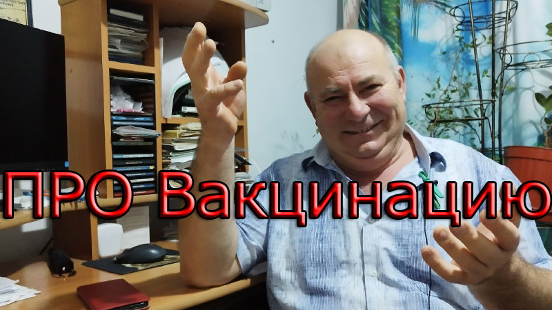 Вакцинация птицы - вечные вопросы про вакцинацию кур смотреть онлайн