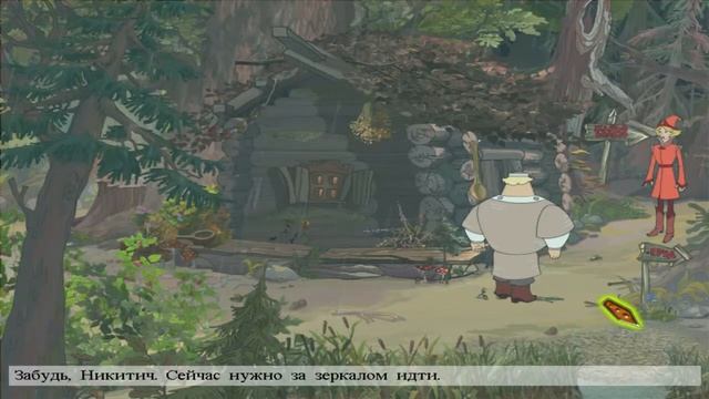 Прохождение игры "Добрыня Никитич и Змей Горыныч" (Часть 4) смотреть онлайн