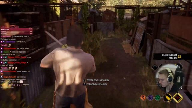 Фулл пати манов против полной команды сурвов! | The Texas Chain Saw Massacre #16 смотреть онлайн