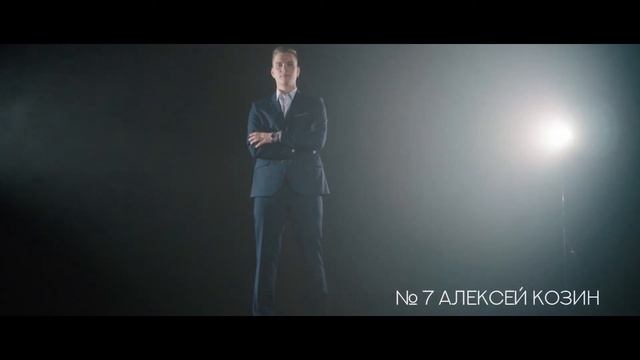 Приглашение на "Весенний бал - 2018" смотреть онлайн
