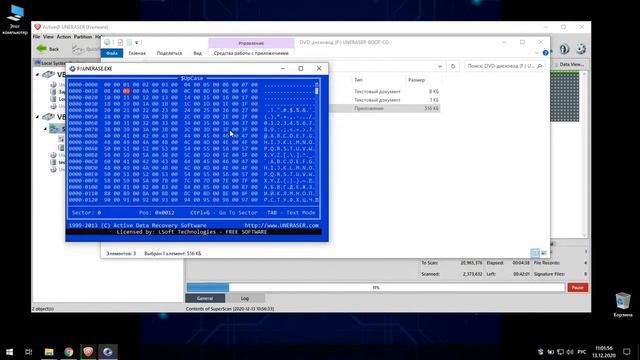 Восстановление данных, обзор Active Uneraser смотреть онлайн