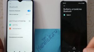 КАК ПЕРЕДАТЬ ФАЙЛЫ ПО БЛЮТУЗ С ТЕЛЕФОНА НА ТЕЛЕФОН: ИНСТРУКЦИЯ!