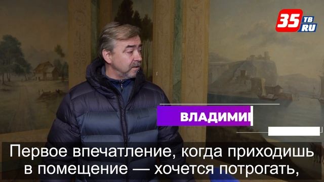 Первый этаж дома купцов Пановых в Вологде откроют к концу этого года смотреть онлайн