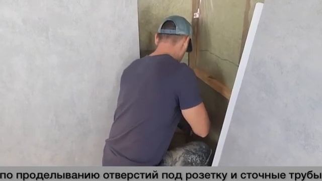 Стройка Гуру