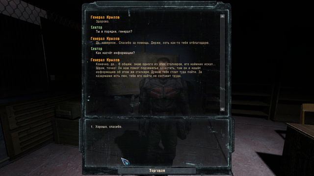 STALKER Ушедшая душа.Агропром смотреть онлайн